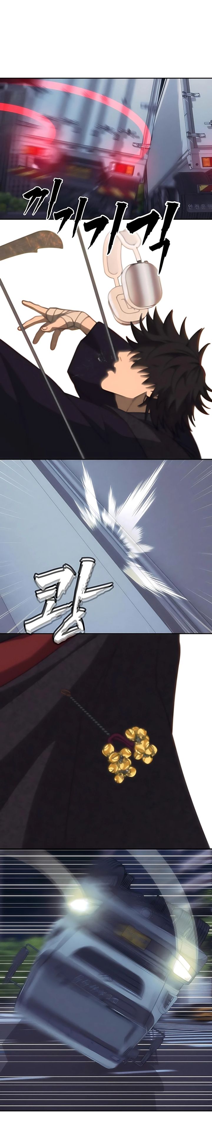 Shamoneyism chapter 23