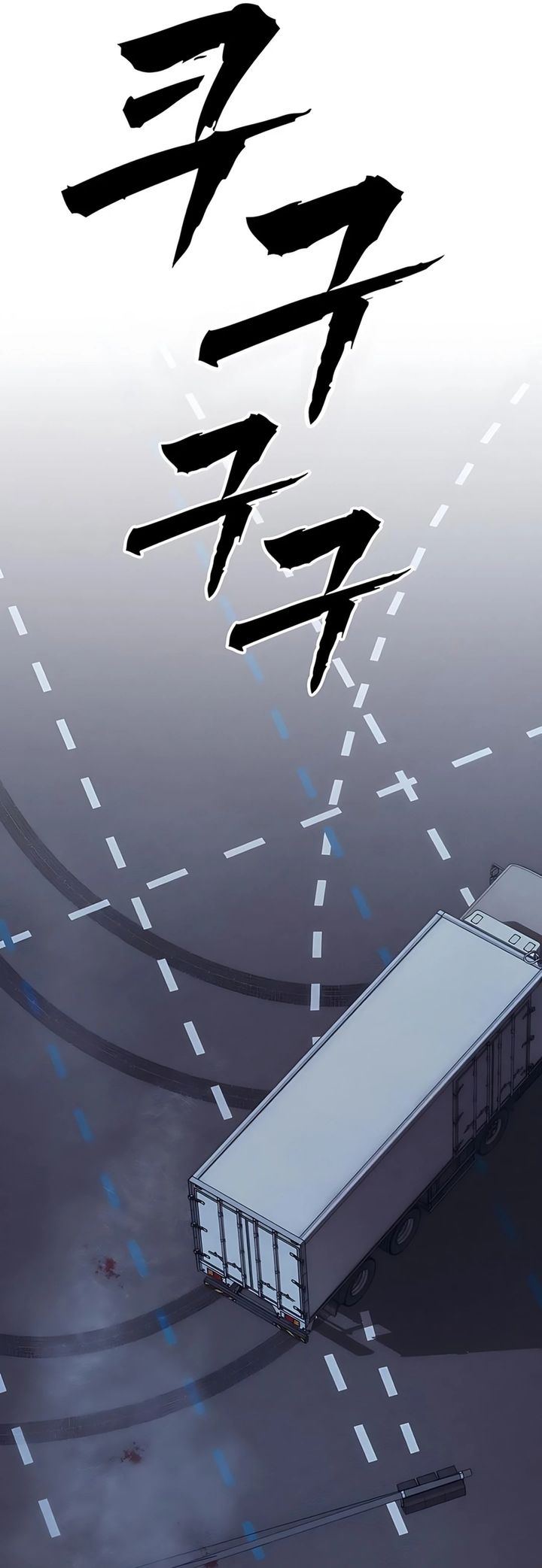 Shamoneyism chapter 23