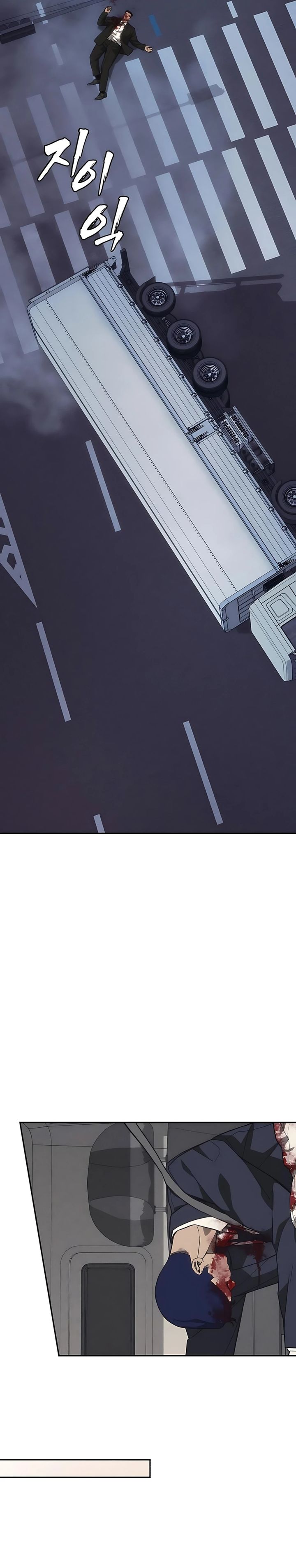 Shamoneyism chapter 23