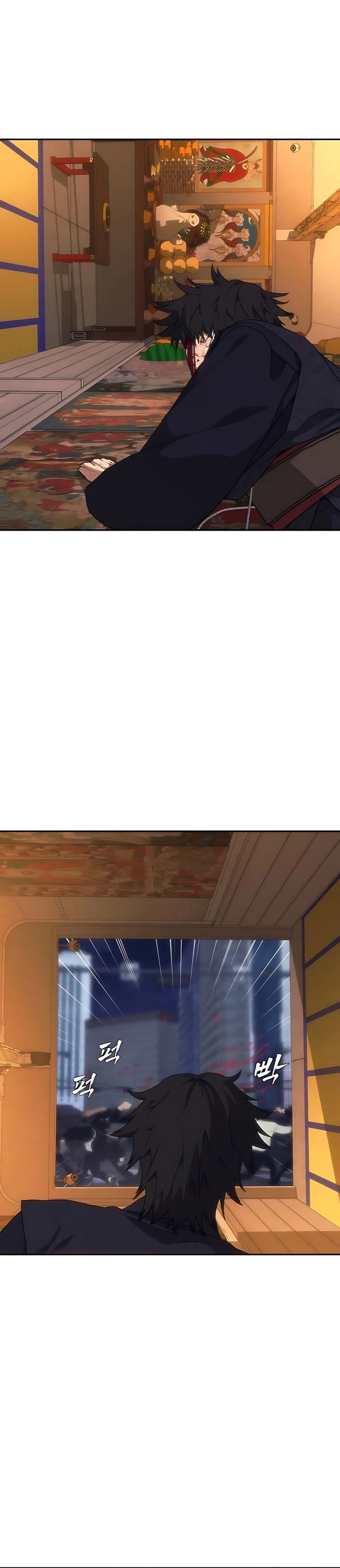 Shamoneyism chapter 23