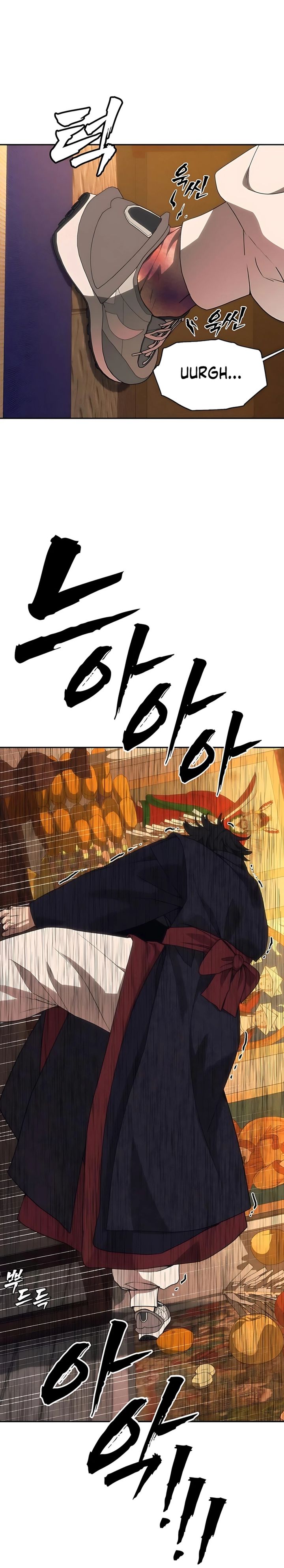 Shamoneyism chapter 23