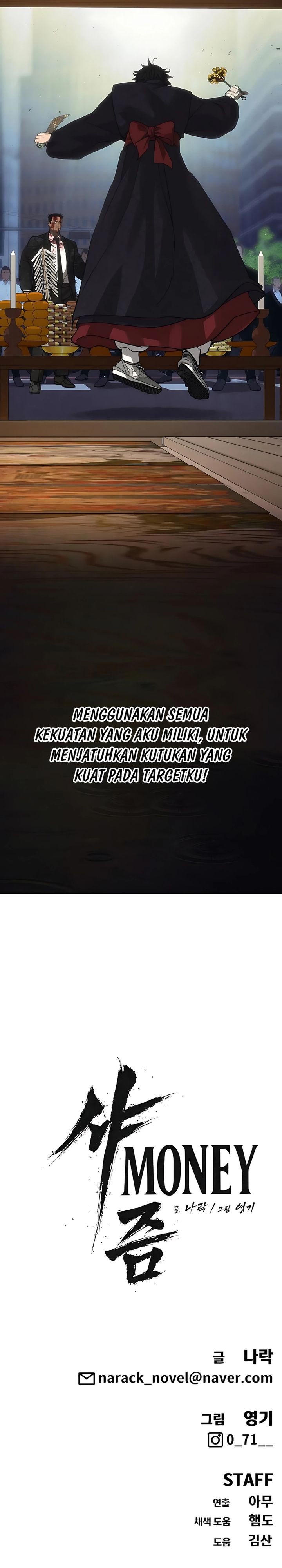 Shamoneyism chapter 23