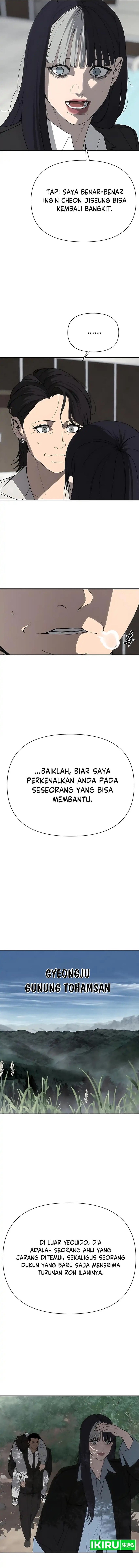 Shamoneyism Chapter 29 Bahasa Indonesia