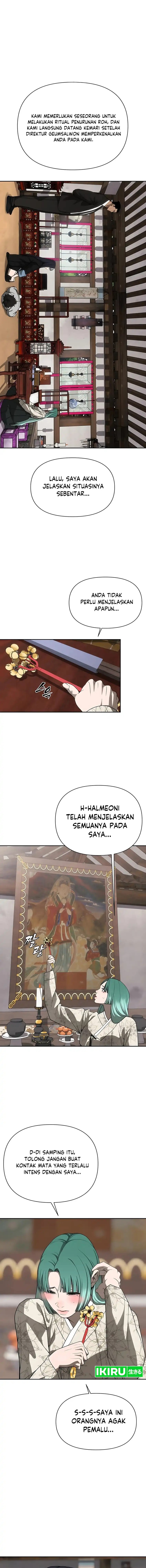Shamoneyism Chapter 29 Bahasa Indonesia