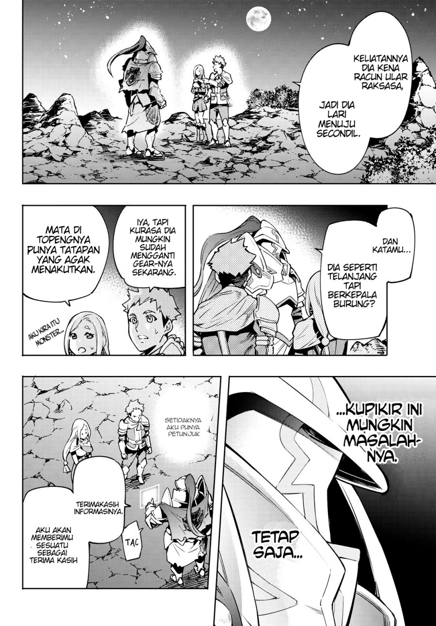 Shangri-La Frontier ~ Kusoge Hunter, Kamige ni Idoman to su~ chapter 3