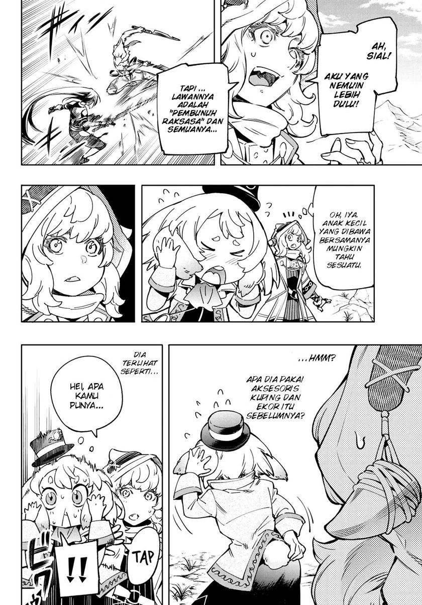 Shangri-La Frontier ~ Kusoge Hunter, Kamige ni Idoman to su~ chapter 11