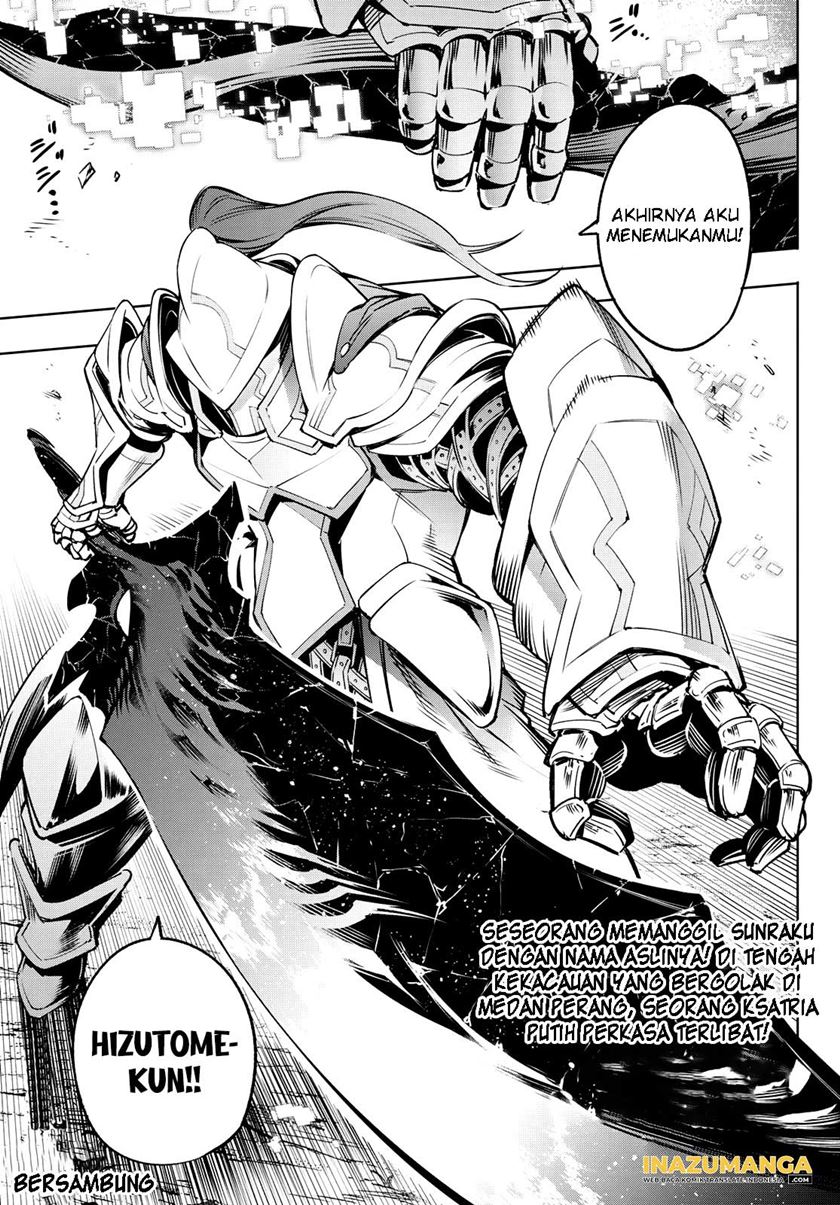 Shangri-La Frontier ~ Kusoge Hunter, Kamige ni Idoman to su~ chapter 11