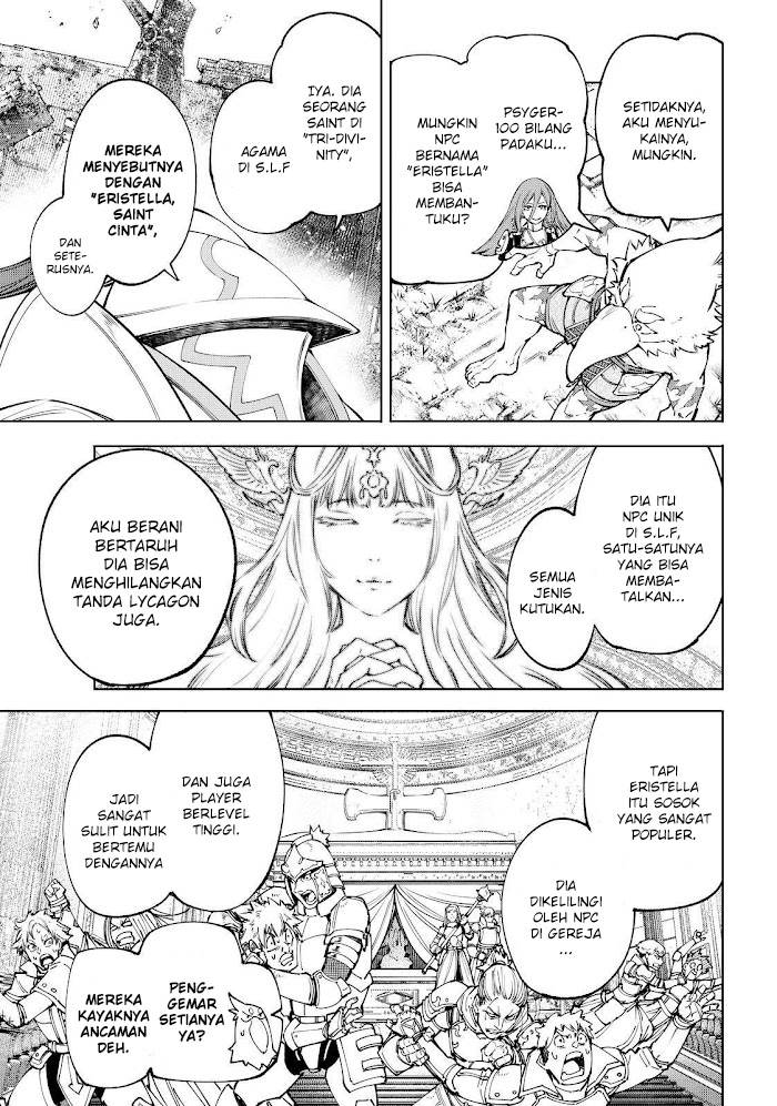 Shangri-La Frontier ~ Kusoge Hunter, Kamige ni Idoman to su~ chapter 82