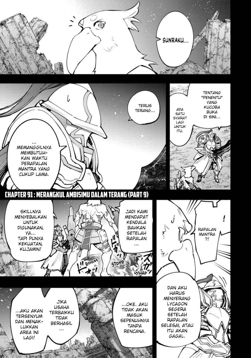 Shangri-La Frontier ~ Kusoge Hunter, Kamige ni Idoman to su~ chapter 91