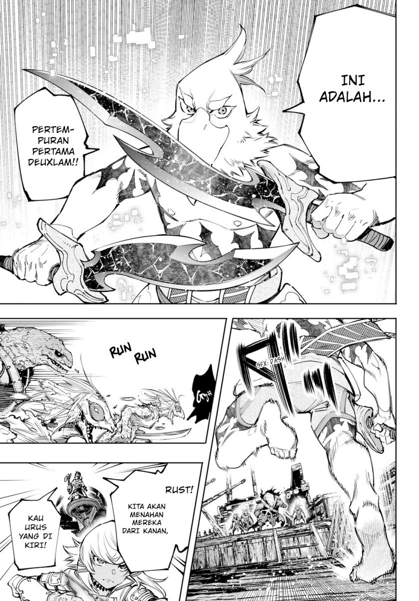 Shangri-La Frontier ~ Kusoge Hunter, Kamige ni Idoman to su~ chapter 103