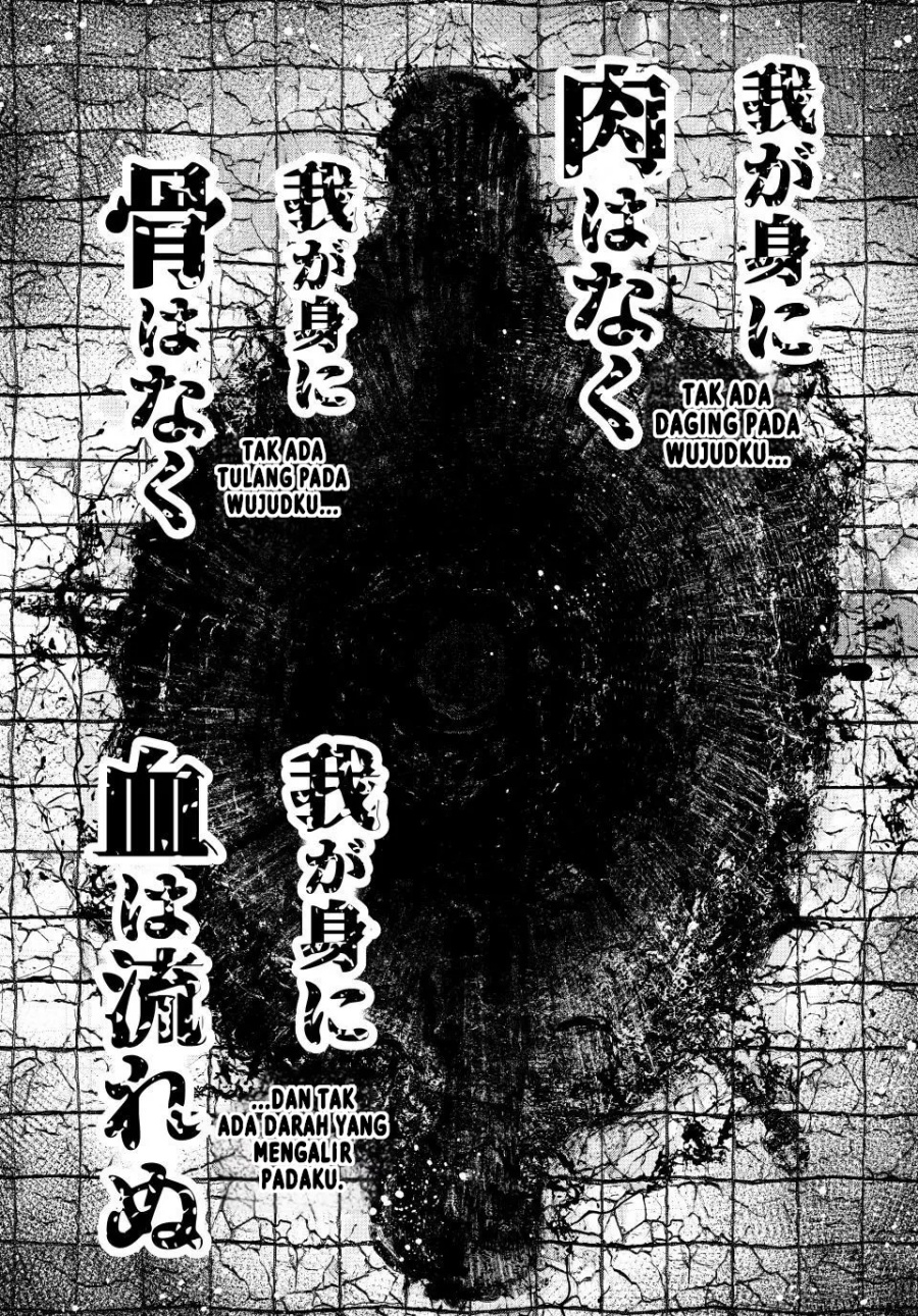 Shangri-La Frontier ~ Kusoge Hunter, Kamige ni Idoman to su~ chapter 189