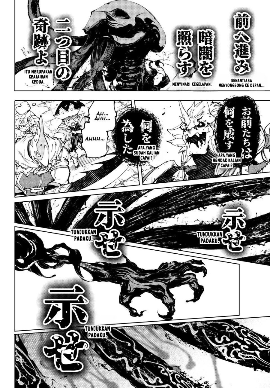 Shangri-La Frontier ~ Kusoge Hunter, Kamige ni Idoman to su~ chapter 193