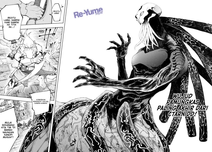 Shangri-La Frontier ~ Kusoge Hunter, Kamige ni Idoman to su~ chapter 193