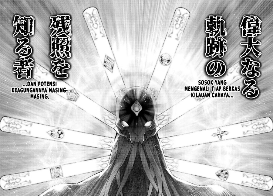 Shangri-La Frontier ~ Kusoge Hunter, Kamige ni Idoman to su~ chapter 193