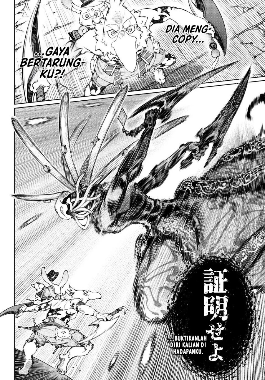 Shangri-La Frontier ~ Kusoge Hunter, Kamige ni Idoman to su~ chapter 193