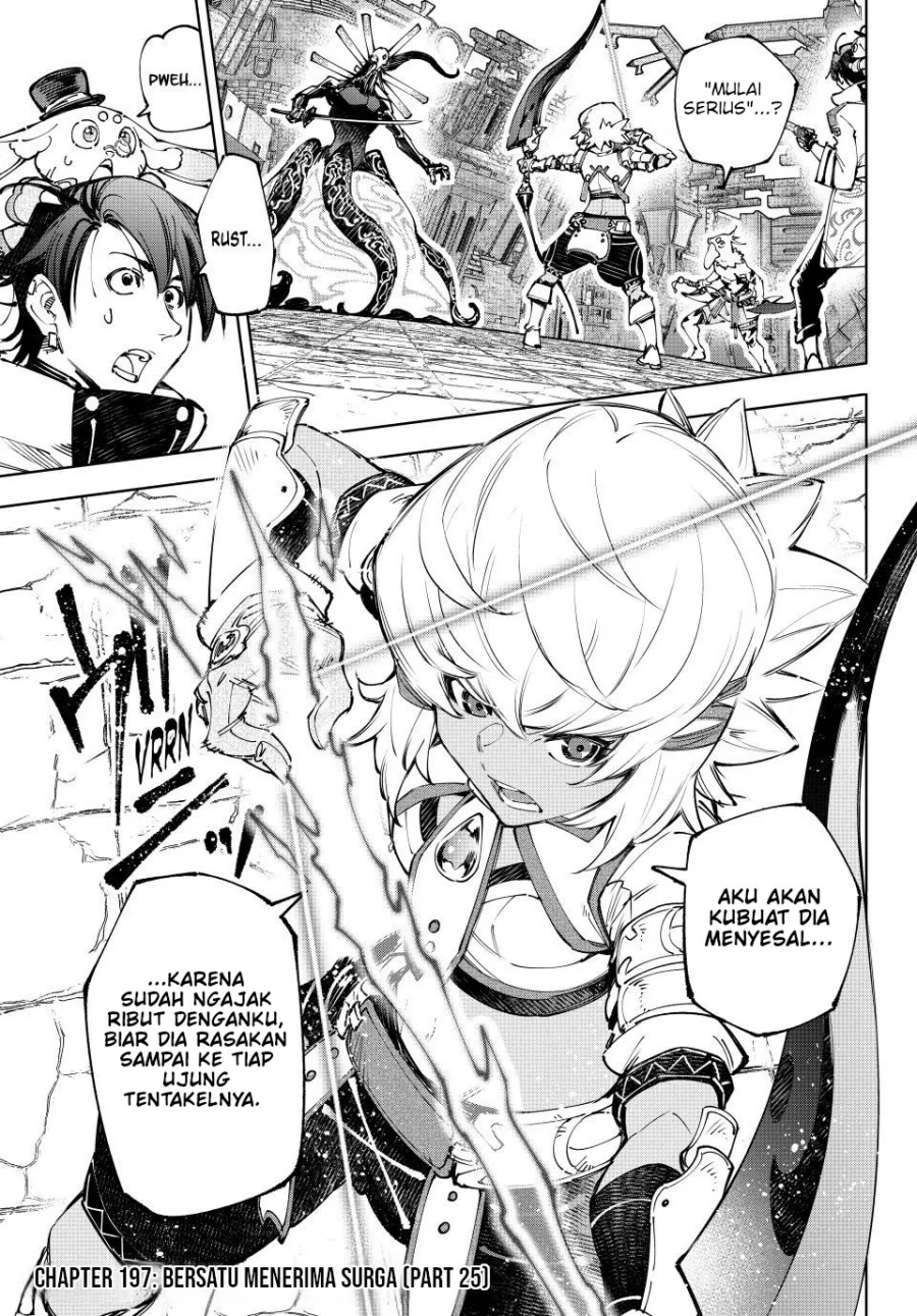 Shangri-La Frontier ~ Kusoge Hunter, Kamige ni Idoman to su~ chapter 197