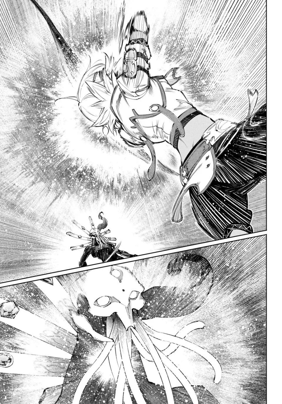 Shangri-La Frontier ~ Kusoge Hunter, Kamige ni Idoman to su~ chapter 197