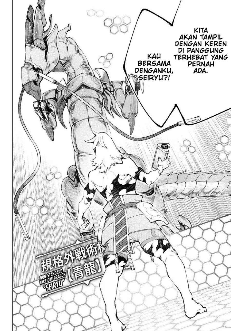 Shangri-La Frontier ~ Kusoge Hunter, Kamige ni Idoman to su~ chapter 201