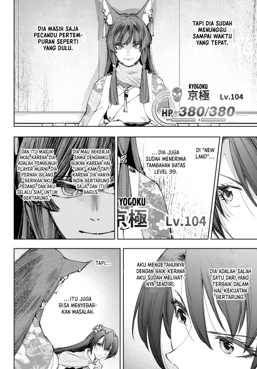 Shangri-La Frontier ~ Kusoge Hunter, Kamige ni Idoman to su~ chapter 210