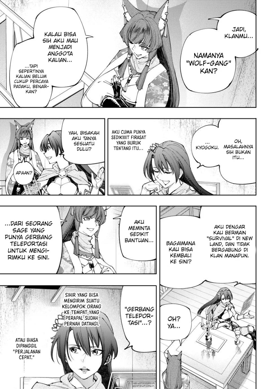 Shangri-La Frontier ~ Kusoge Hunter, Kamige ni Idoman to su~ chapter 210