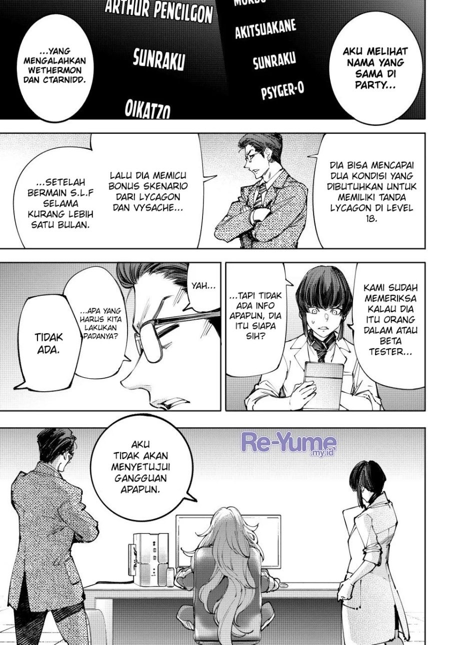 Shangri-La Frontier ~ Kusoge Hunter, Kamige ni Idoman to su~ chapter 210