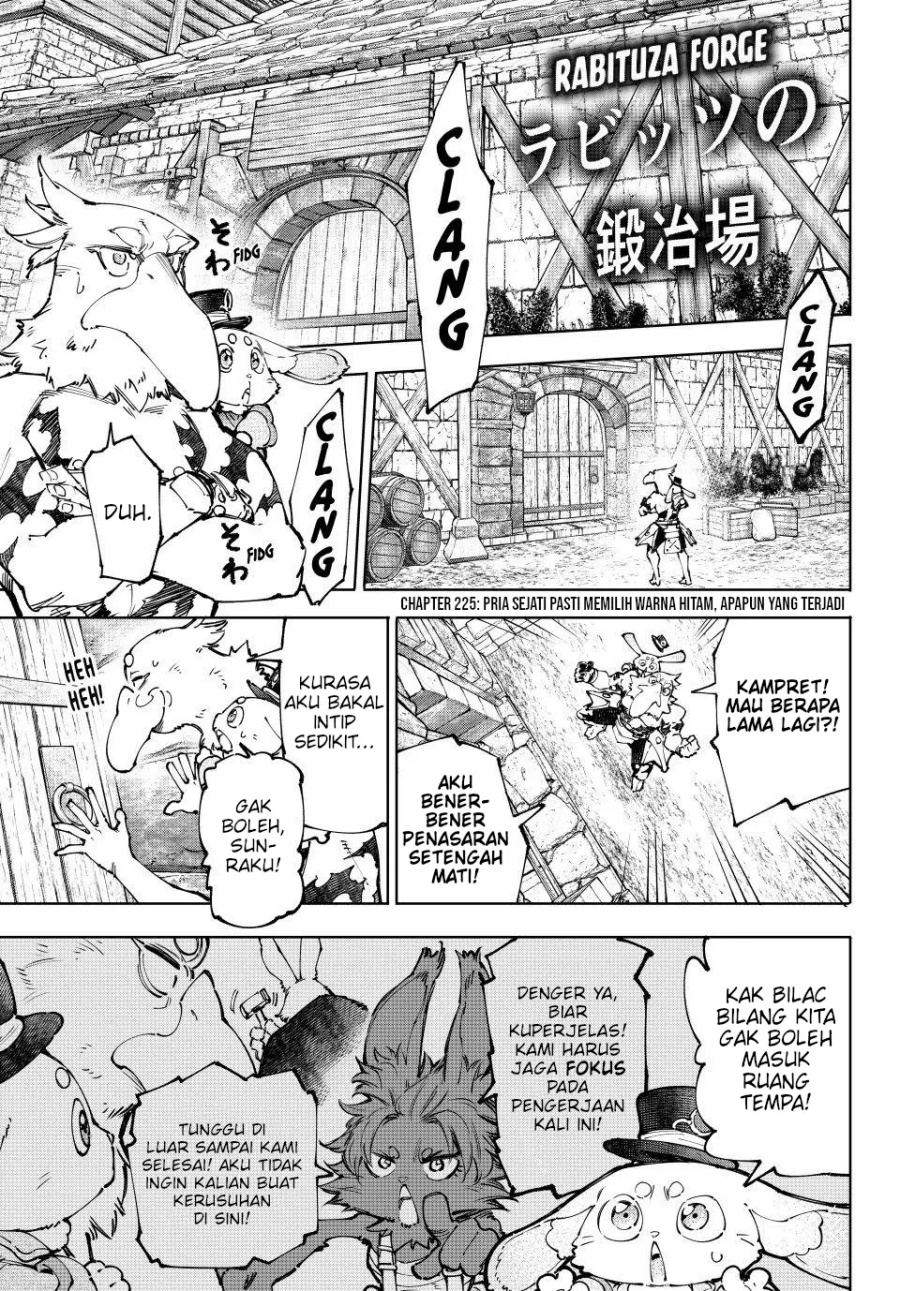 Shangri-La Frontier ~ Kusoge Hunter, Kamige ni Idoman to su~ chapter 227