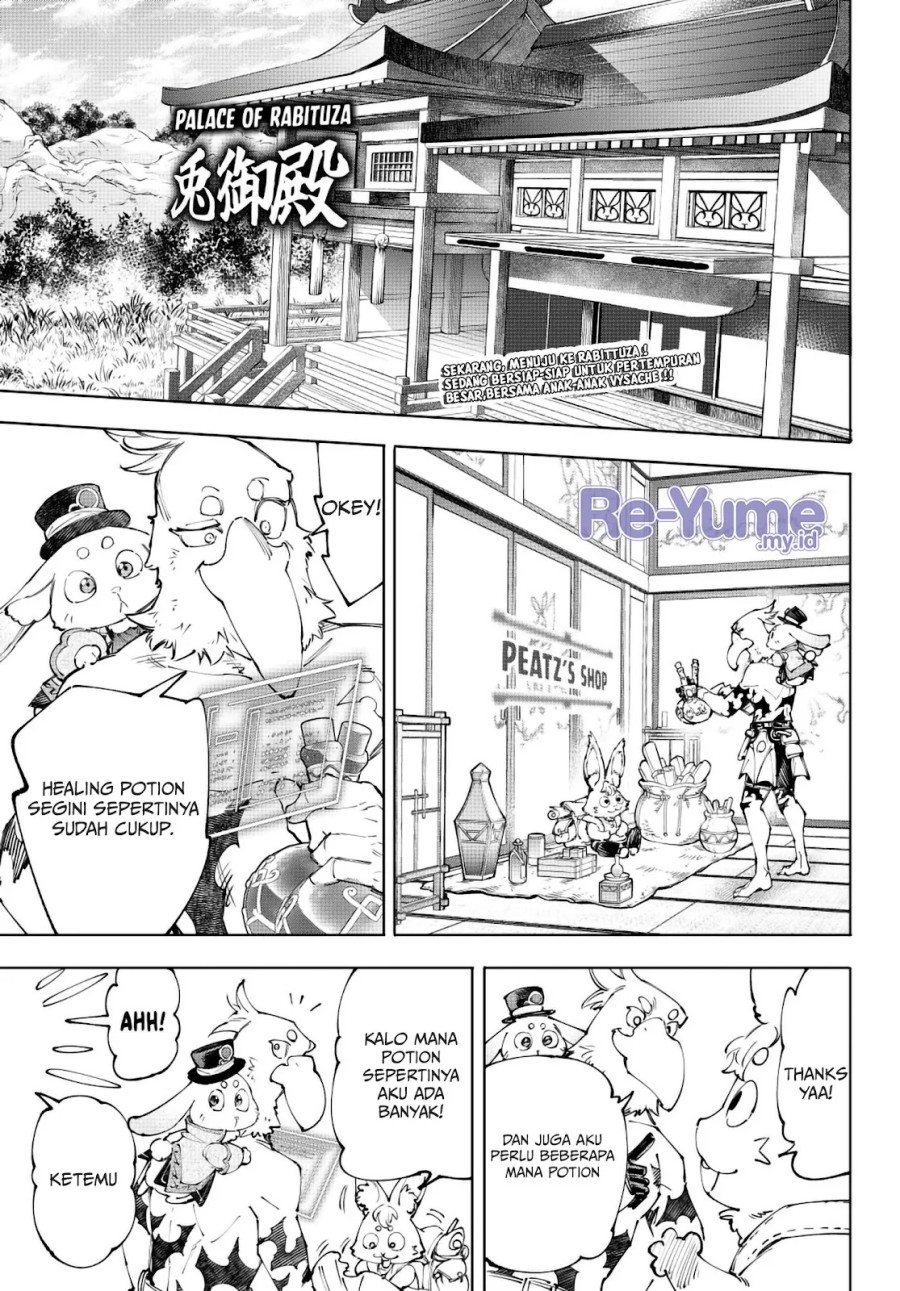 Shangri-La Frontier ~ Kusoge Hunter, Kamige ni Idoman to su~ chapter 238
