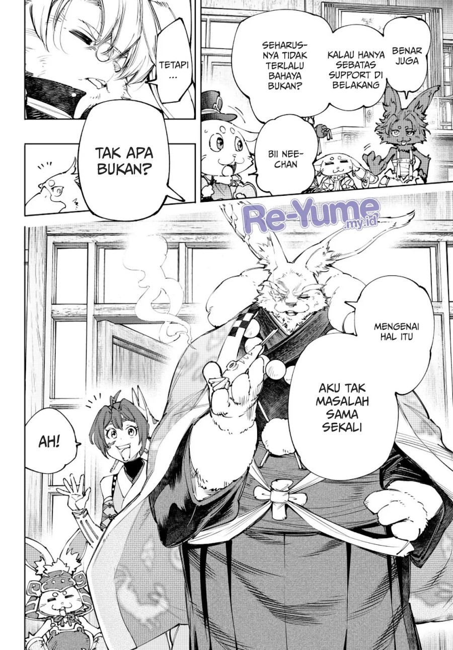 Shangri-La Frontier ~ Kusoge Hunter, Kamige ni Idoman to su~ chapter 238