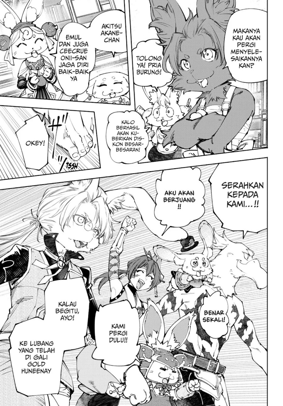 Shangri-La Frontier ~ Kusoge Hunter, Kamige ni Idoman to su~ chapter 238