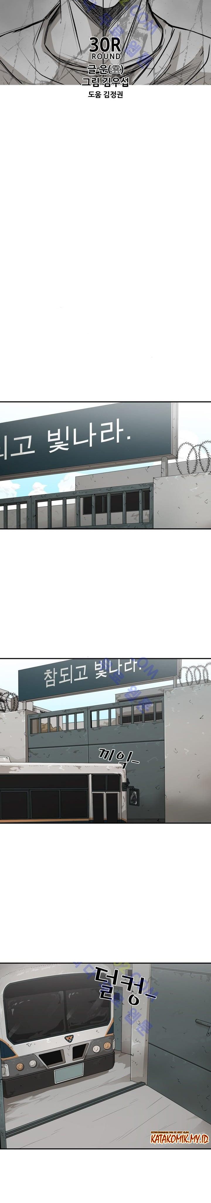 Shark Chapter 30 Bahasa Indonesia