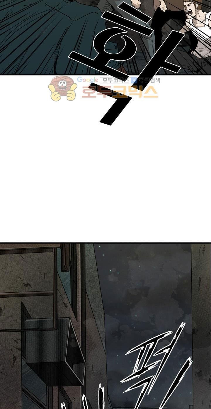 Shark Chapter 95 Bahasa Indonesia