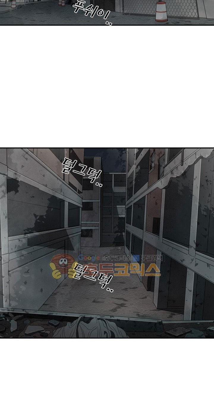 Shark Chapter 95 Bahasa Indonesia