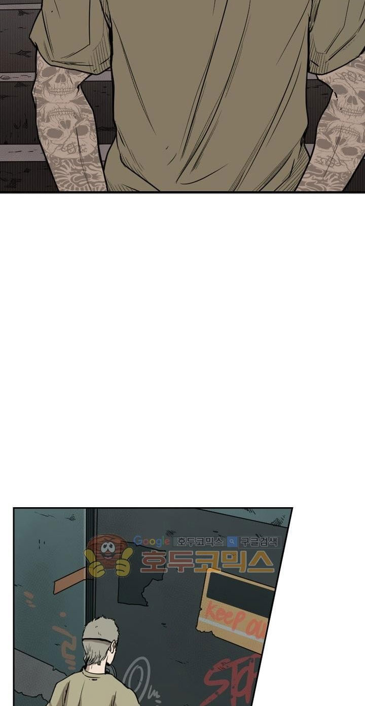 Shark Chapter 95 Bahasa Indonesia