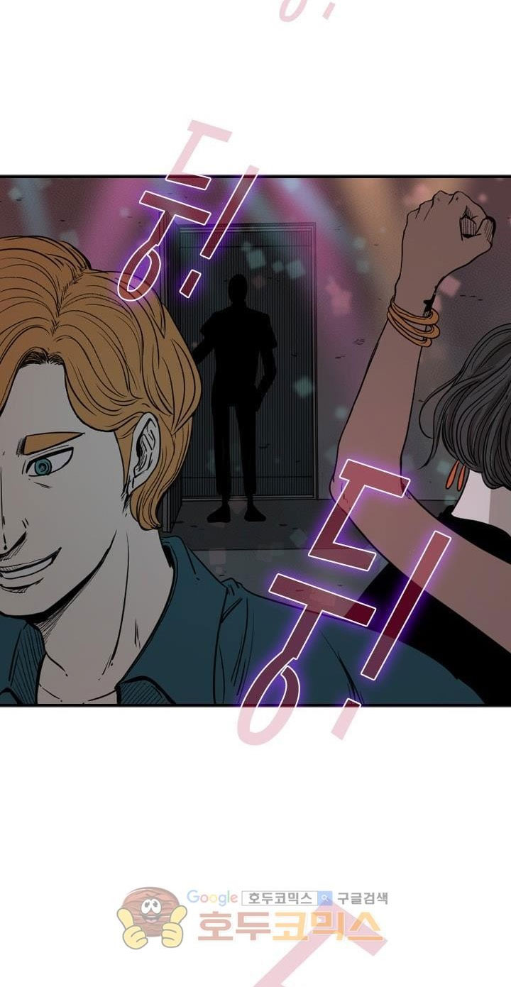 Shark Chapter 95 Bahasa Indonesia