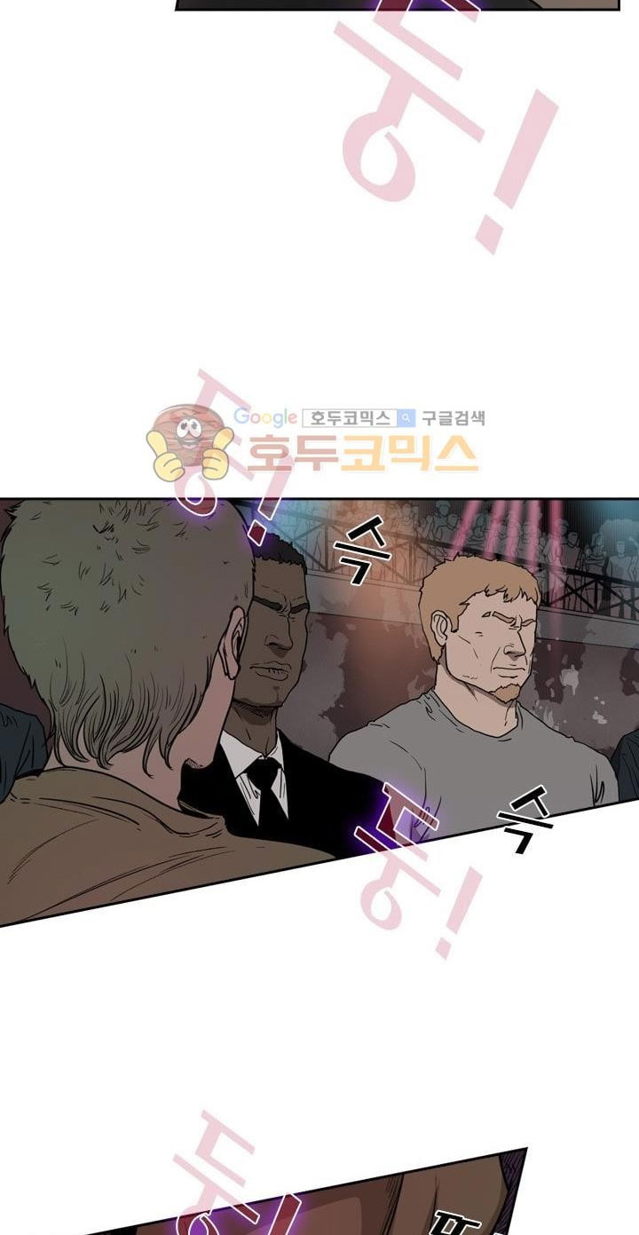 Shark Chapter 95 Bahasa Indonesia