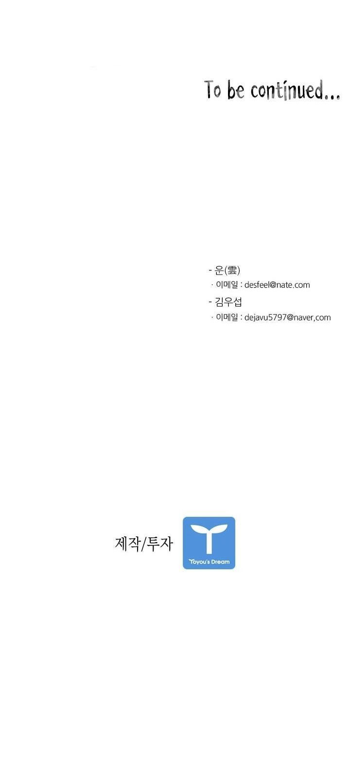 Shark Chapter 95 Bahasa Indonesia