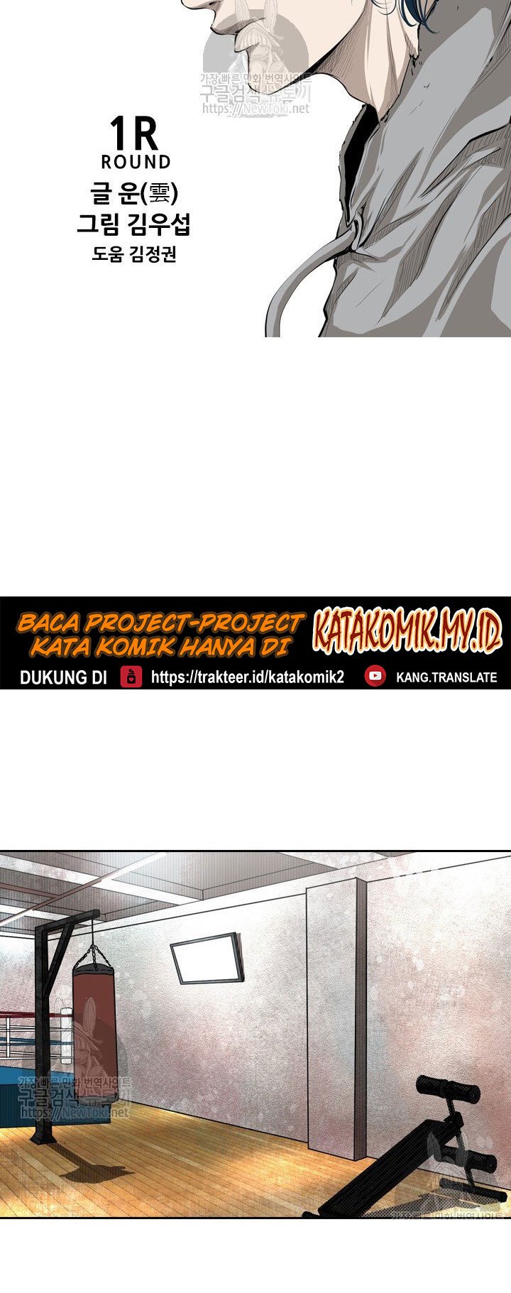 Shark chapter 122