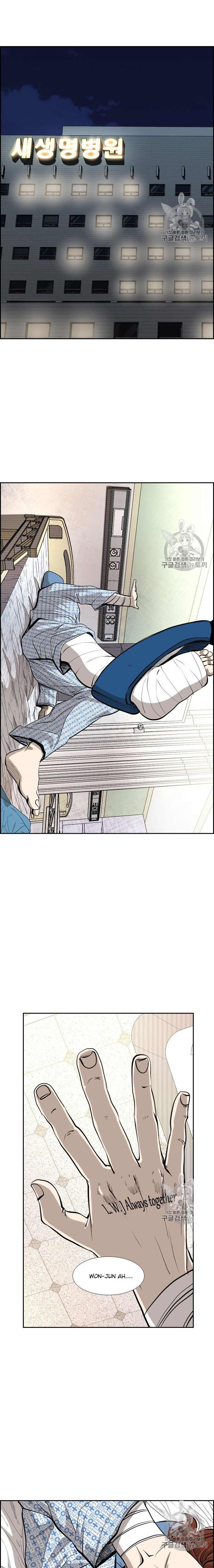 Shark Chapter 158 Bahasa Indonesia