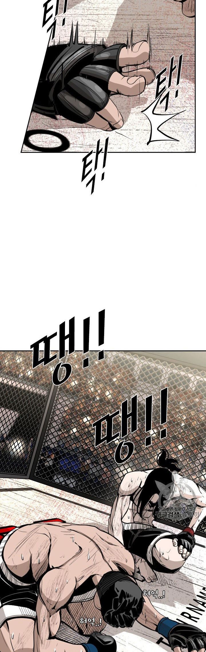 Shark Chapter 165 Bahasa Indonesia