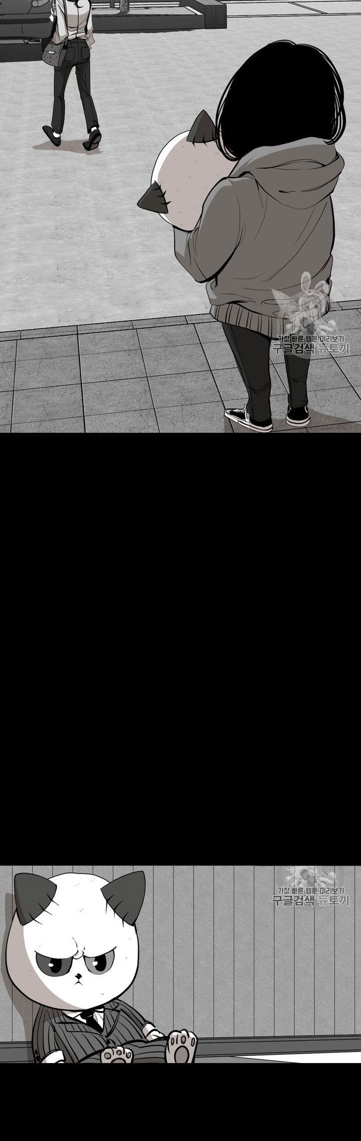 Shark Chapter 165 Bahasa Indonesia