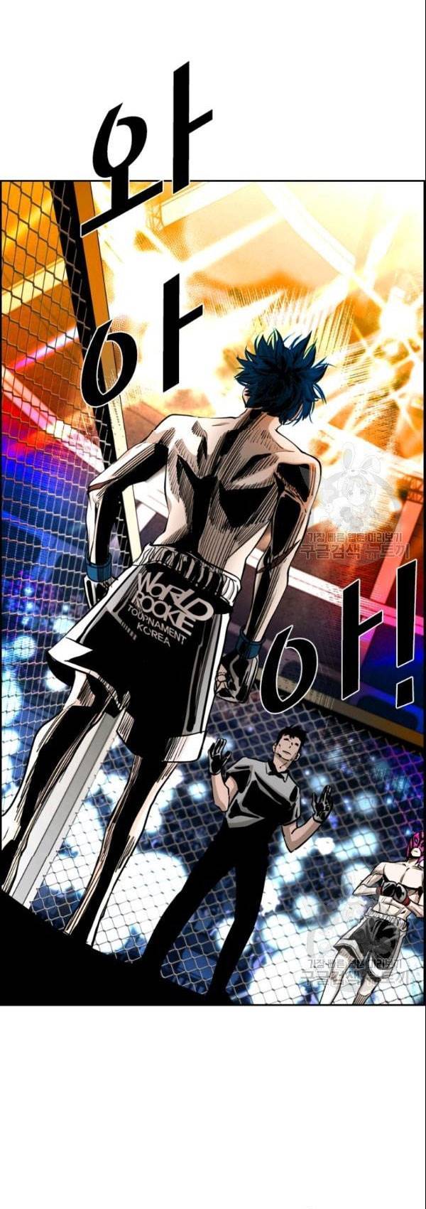 Shark Chapter 199 Bahasa Indonesia