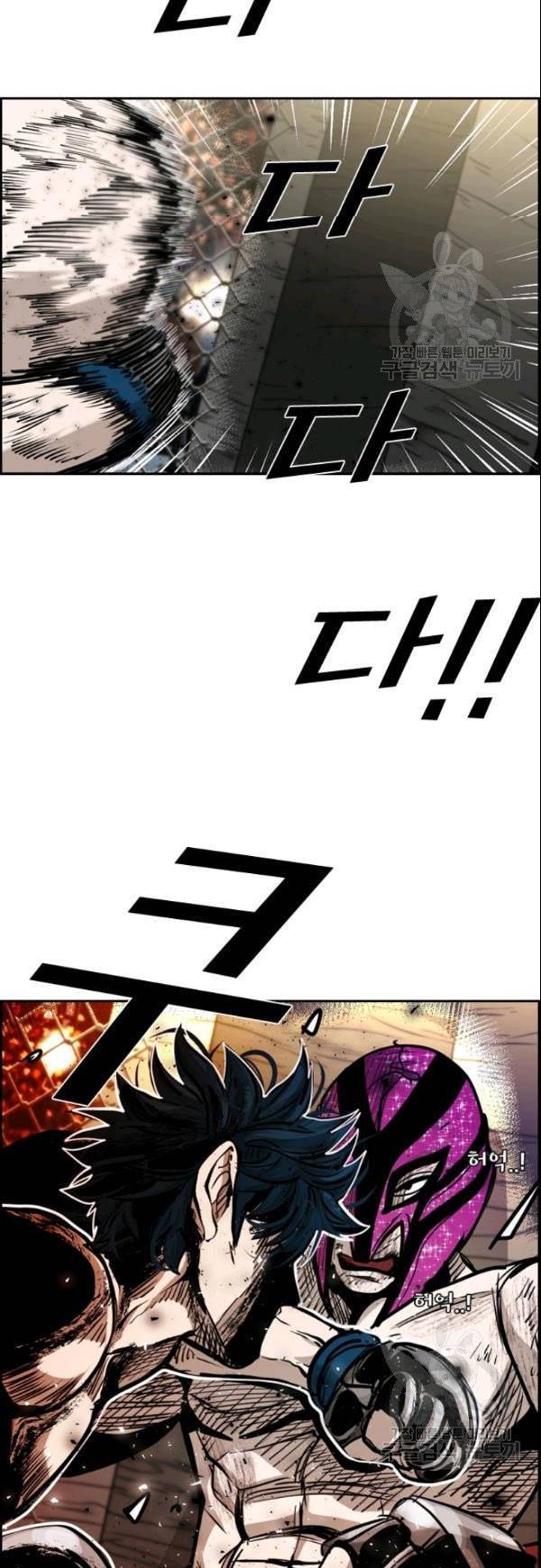 Shark Chapter 199 Bahasa Indonesia