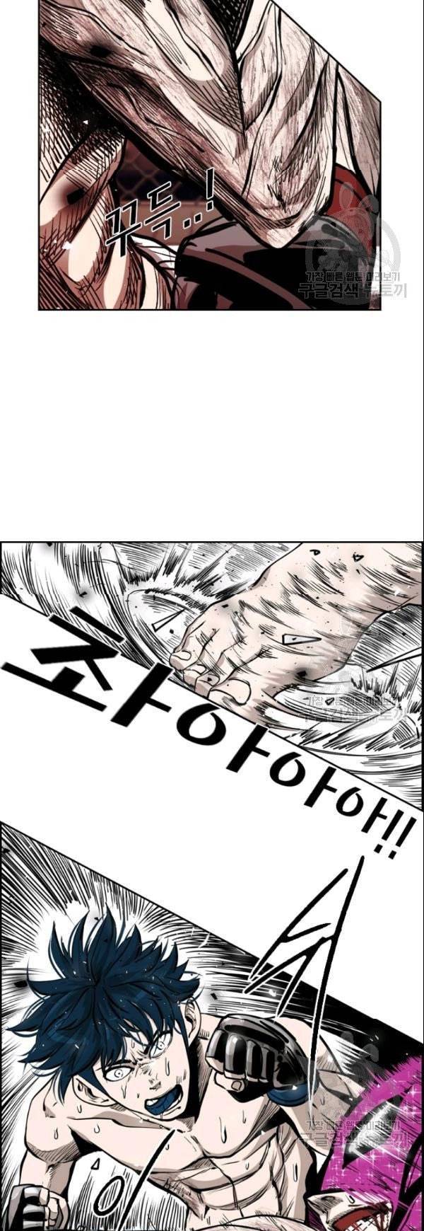 Shark Chapter 199 Bahasa Indonesia