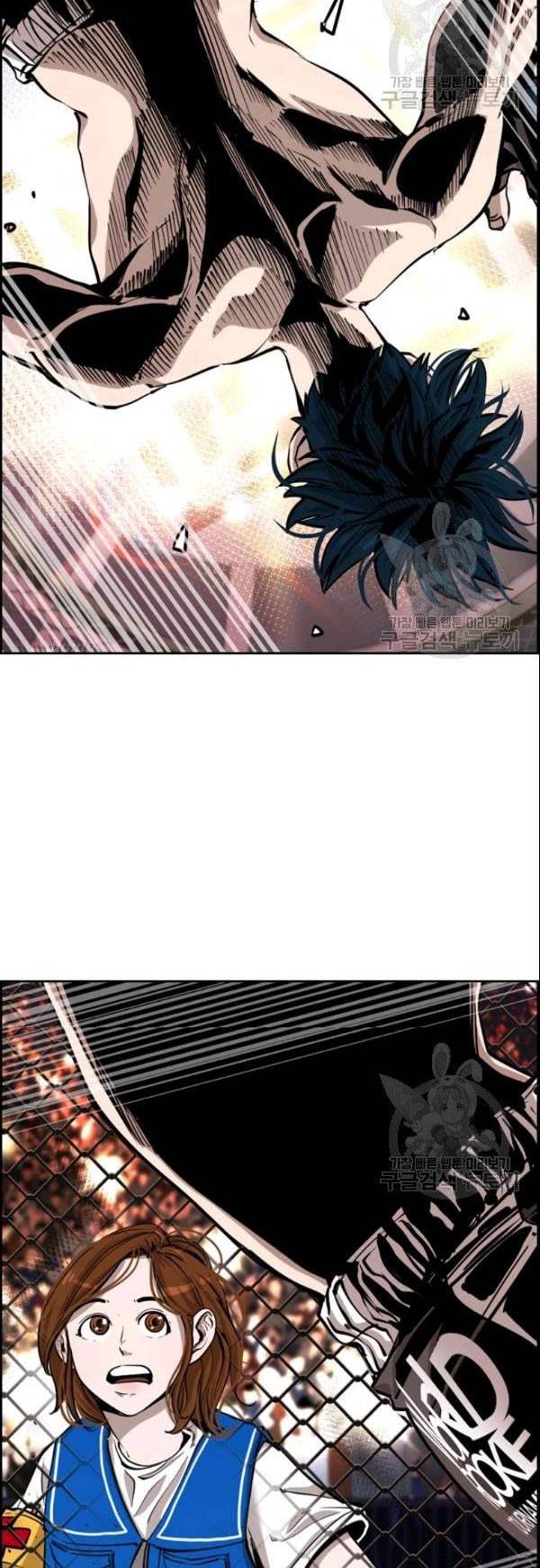 Shark Chapter 199 Bahasa Indonesia