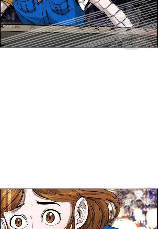 Shark Chapter 199 Bahasa Indonesia