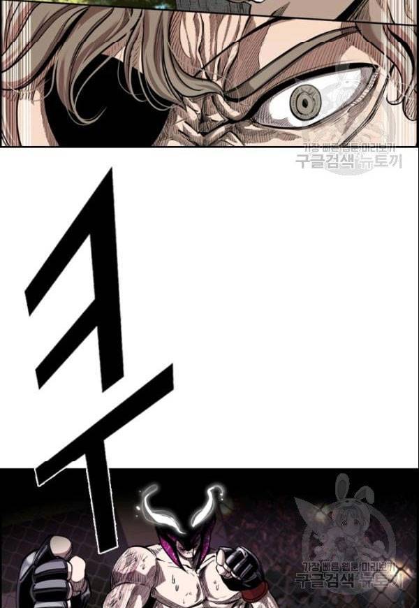 Shark Chapter 199 Bahasa Indonesia