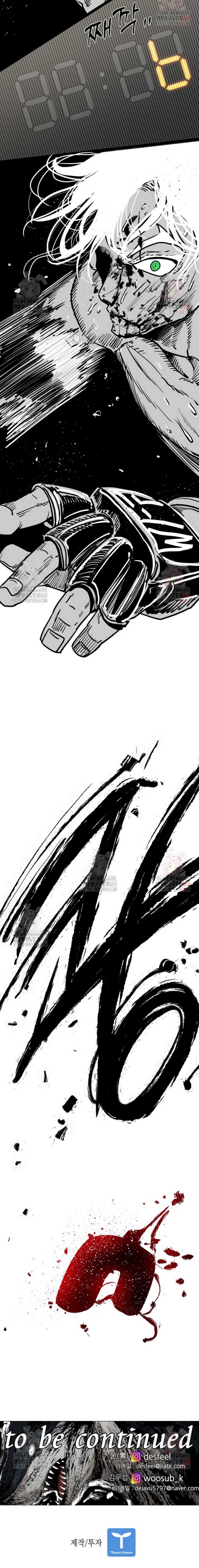 Dilarang COPAS - situs resmi www.mangacanblog.com - Komik shark 364 - chapter 364 365 Indonesia shark 364 - chapter 364 Terbaru 22|Baca Manga Komik Indonesia|Mangacan
