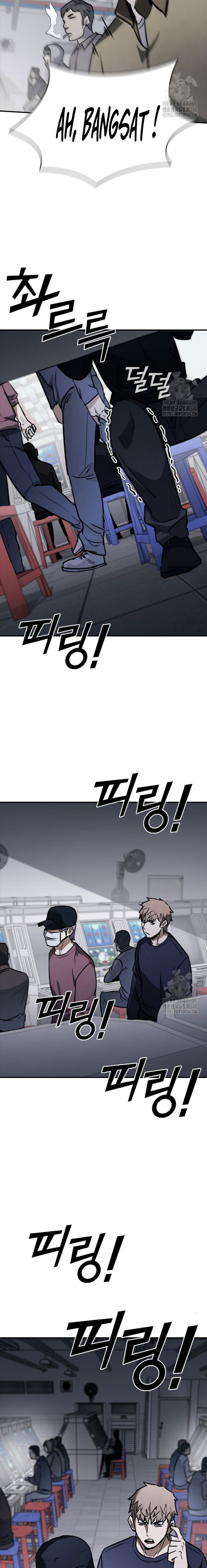 Shark Wyvern Chapter 57 Bahasa Indonesia