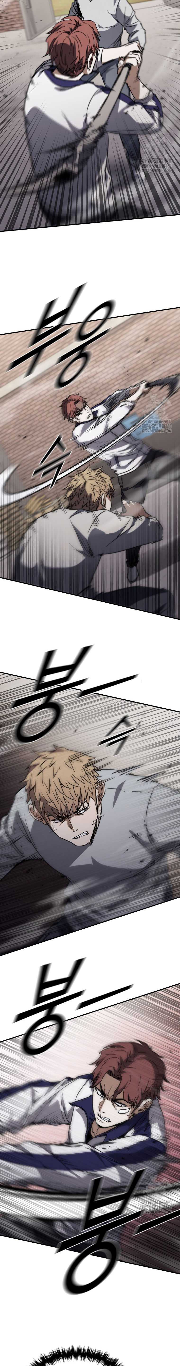 Shark Wyvern Chapter 72 Bahasa Indonesia