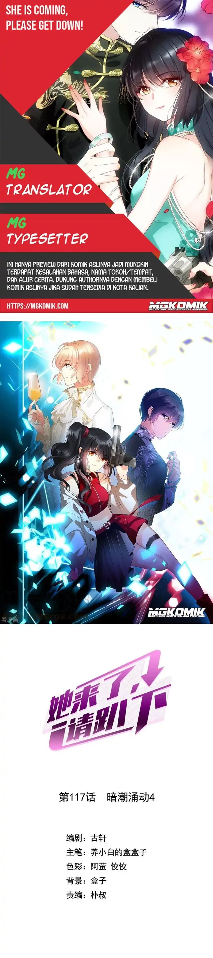 She Is Coming, Please Get Down! chapter 37
